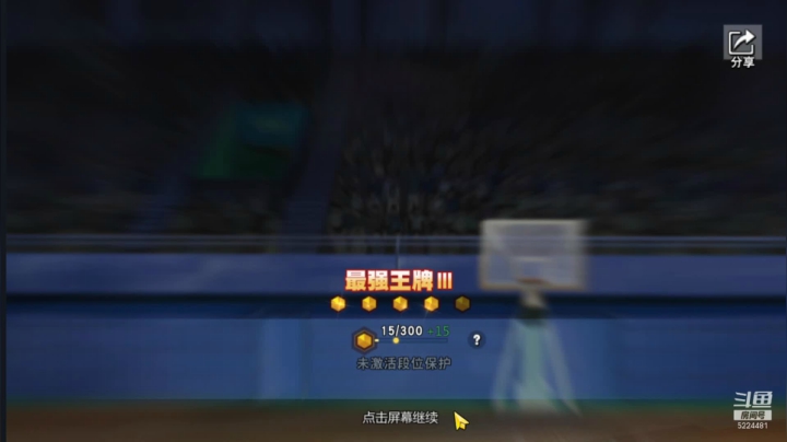 【2021-05-05 22点场】樱枫丶Q：放假回来咯