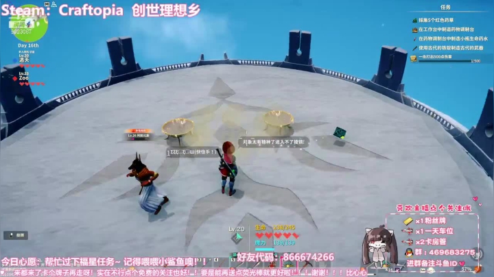 【2021-04-29 04点场】逃之夭夭OvO：【逃夭】大型缝合怪游戏出现啦 ♡