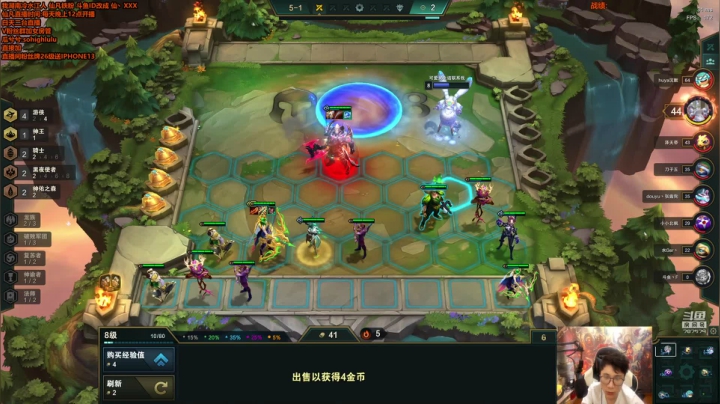 【英雄联盟】仙凡哥哥丶的精彩时刻 20210506 08点场