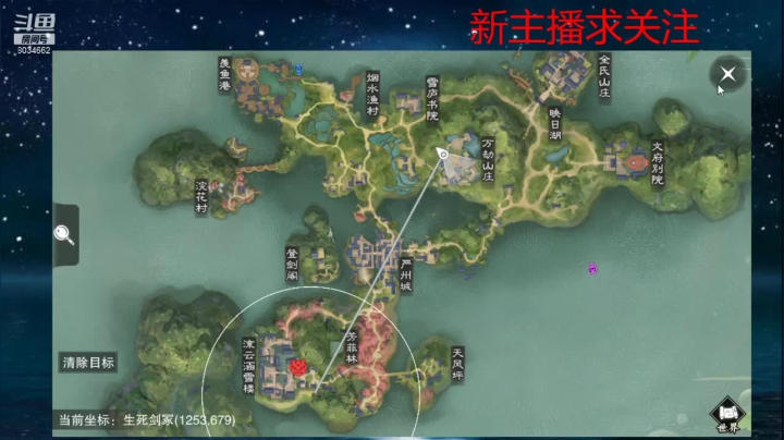 【2021-05-05 12点场】四川大伟：一梦江湖 我见君来