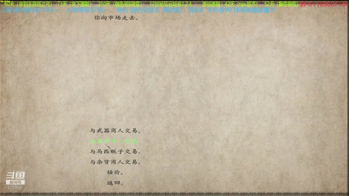 【2021-05-05 11点场】鹰DDDDD：12世纪风云际会1.2.4