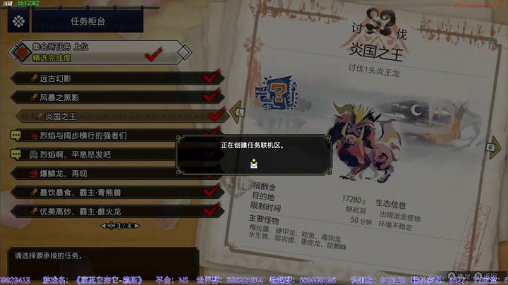 【2021-05-06 16点场】呜喵之王：【老猫】我炎喵能有什么坏心眼？