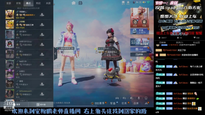 【2021-05-05 16点场】Xp灬小鹏：网好--直播-流畅-猛男-无敌（＞ｙ＜）