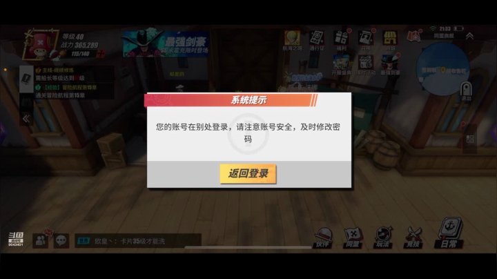 【2021-05-03 21点场】轨姐：调号看号阳寿代抽卡日常竞技场