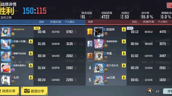 录像 。