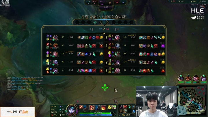 【2021-05-06 18点场】HLE直播Deft：HLE Deft 直播