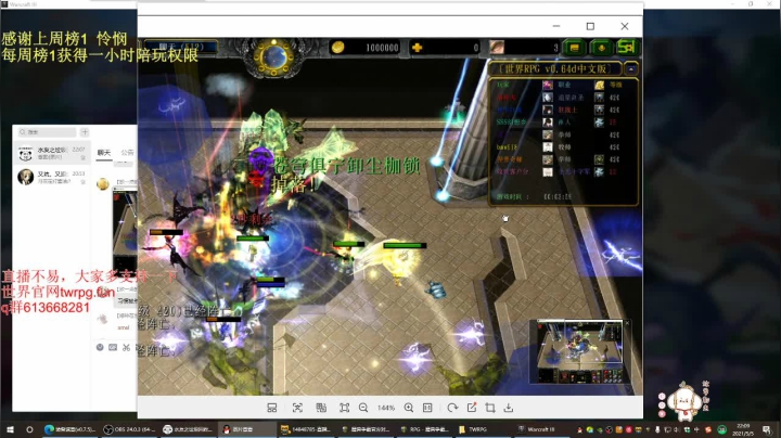 【2021-05-05 21点场】啊利魔性哥：世界rpg，彩虹猫给爷出！！！！！