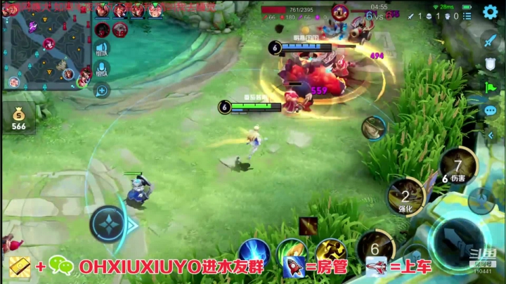 【2021-05-06 00点场】正义的番茄酱：边路小可爱呢