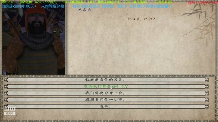 【2021-05-04 11点场】鹰DDDDD：12世纪风云际会1.2.4