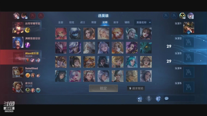 【2021-05-05 23点场】eStarProAlan：Alan：训练赛磨练