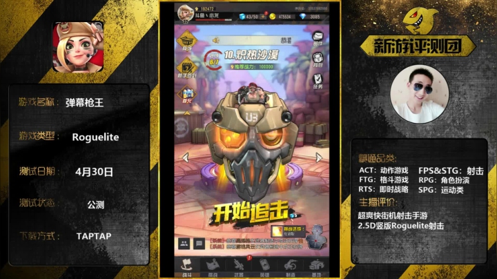 【2021-05-05 16点场】战神丨小龙丶：【弹幕枪王】今天不赢我不回家