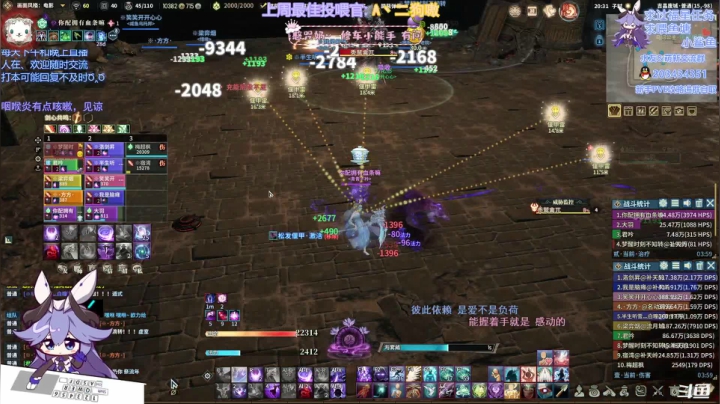 【2021-05-05 19点场】一只蓝泠：萌新pve，在线解答