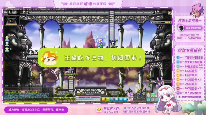 【2021-05-04 18点场】语语丷：是快乐爆肝节嗷！！！