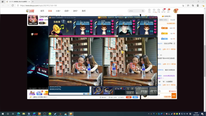 【2021-05-06 18点场】4AM王欣：FPS全能少年 296059