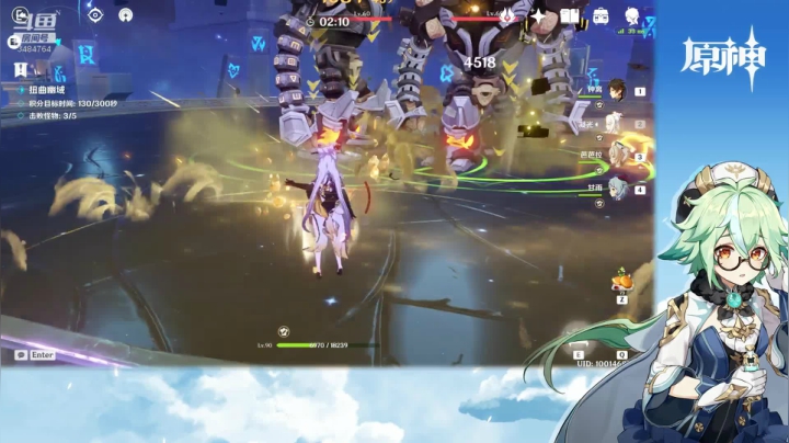 【原神】叶梧缘的精彩时刻 20210506 22点场