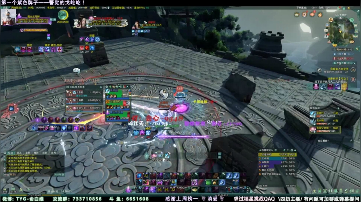 【2021-05-04 14点场】俞白维：【俞白维】玩会奶毒，之后白帝溜boss