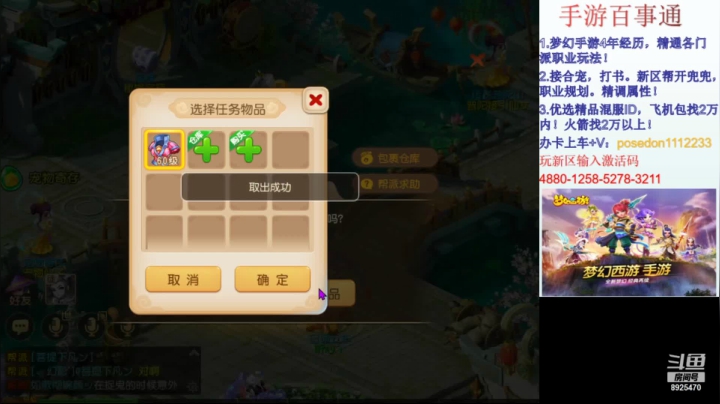 道具环很真实