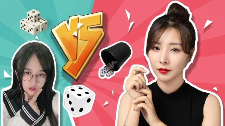 【女流】菠萝赛东：休怪我手下不留情啊66