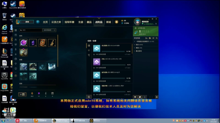 戴维表哥的精彩时刻 20210506 17点场