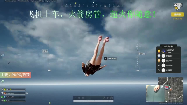 【2021-05-05 00点场】王小闹闹๑：车队等人中，来人啊！