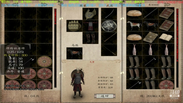 【2021-05-04 13点场】鹰DDDDD：12世纪风云际会1.2.4