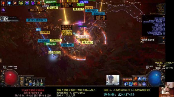 【2021-05-06 05点场】然喵iao：（全屏寒霜爆）专业定制装备