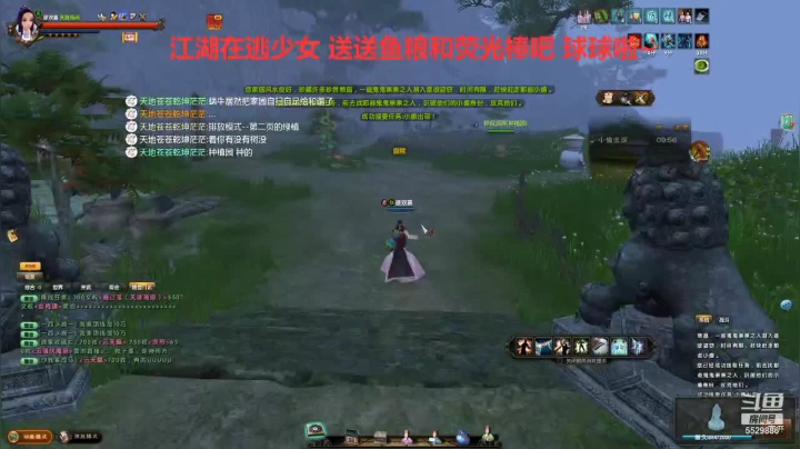 【2021-05-03 20点场】拆塔少女：新手小姐姐~ 5529886
