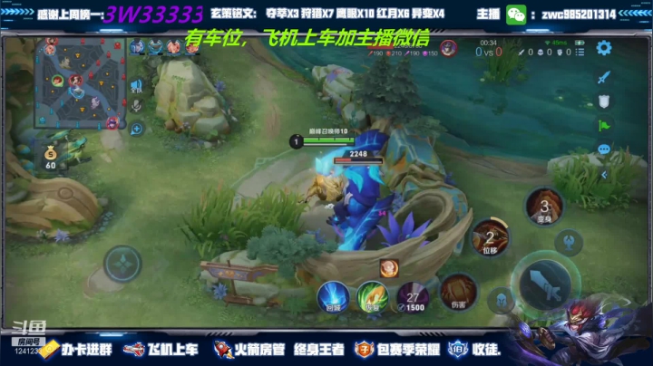 【2021-05-03 18点场】环斐丶羽音：巅峰赛冲全国前十，五一快乐！！！