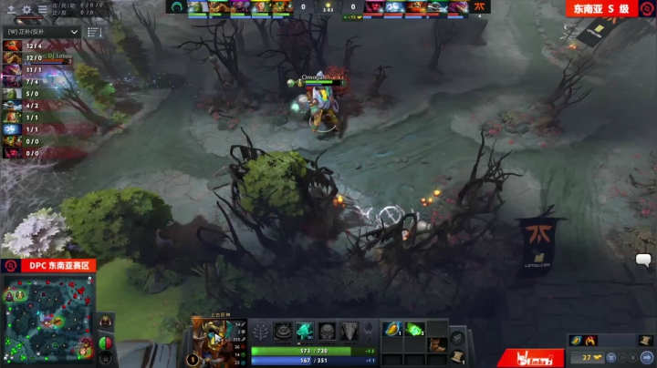 DPC S2 东南亚区 Omega vs Fnatic BO3 第一场 5.5