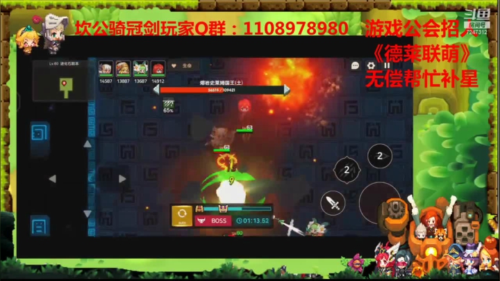 【2021-05-05 16点场】德莱涵涵：小姐姐无偿补星过图看号，速度速度~