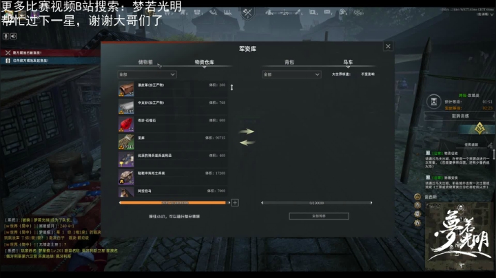 【2021-05-01 18点场】梦若光明：【战意亚服LA】关宁铁骑天下无敌