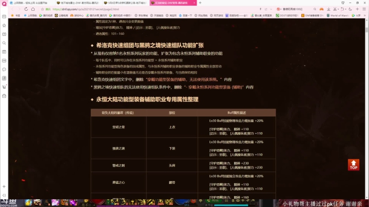 【2021-05-05 20点场】宁宁是一只魔剑：搬砖，宁宁的搬砖聊天室