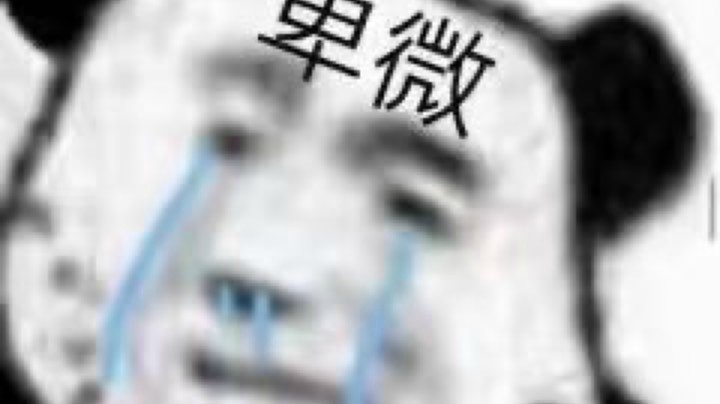 想