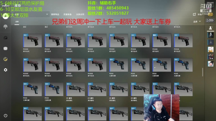 【2021-05-06 03点场】右手supking：我右手就是个maybe