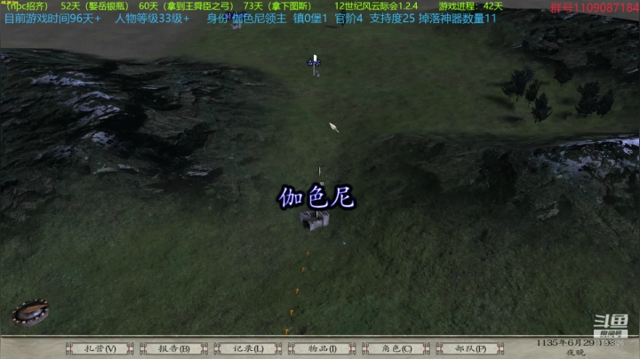 【2021-05-04 09点场】鹰DDDDD：12世纪风云际会1.2.4