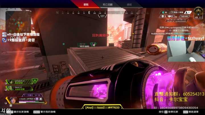 【2021-05-05 22点场】YW三冰卡尔：【Kael】竞技场弓箭之王