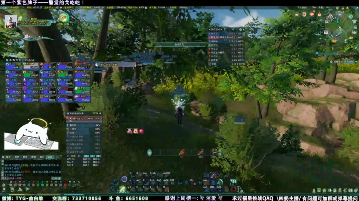 【2021-05-05 00点场】俞白维：【俞白维】玩会奶毒，之后白帝溜boss