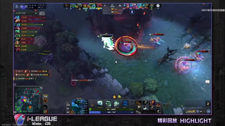 I联赛 iG vs EHOME第一局精彩瞬间