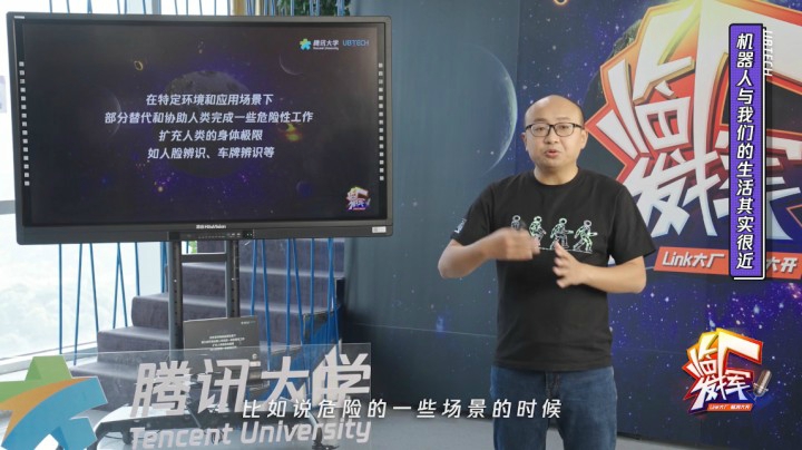 优必选科技如何预见AI机器人时代？