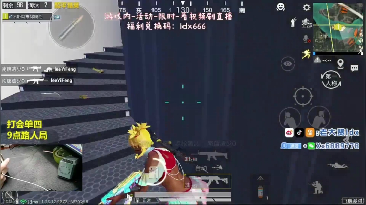 排队枪毙！都给我站好！