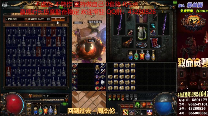 【2021-05-05 13点场】永远的八戒：良心帮一切 欢迎常驻 毅力的代表