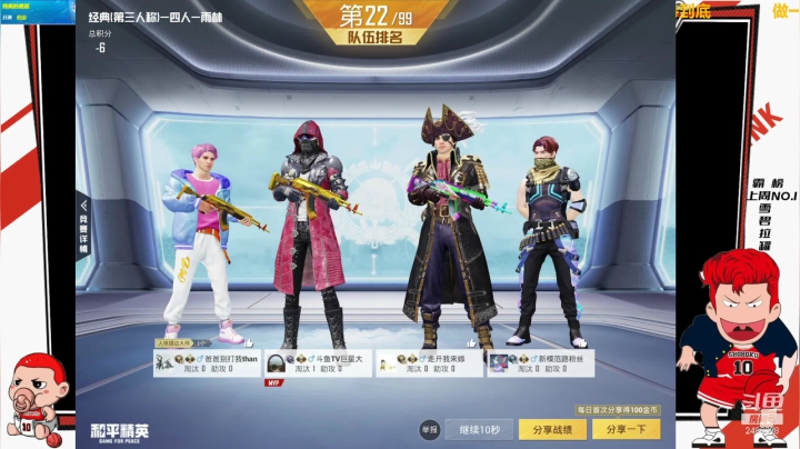 【2021-05-06 00点场】Superstar丶大辉：继续努力吧！尽力释然一切！