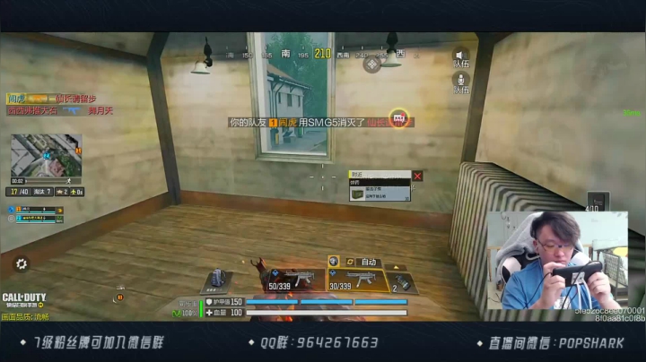 【2021-05-05 21点场】皮皮鲨FPS：各位小可爱好呀！