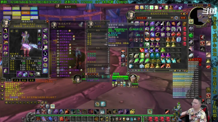 【2021-05-05 20点场】修一仙：艾泽拉斯热心市民