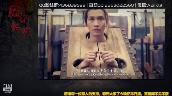 【文化】摆渡人老鬼的精彩时刻 20210506 12点场