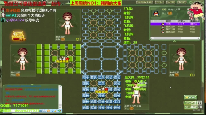 【棋牌娱乐】恶蚊子的精彩时刻 20210506 10点场