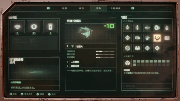 【2021-05-06 17点场】鲸沃特：PS5 摸鱼瞎玩\^o^/