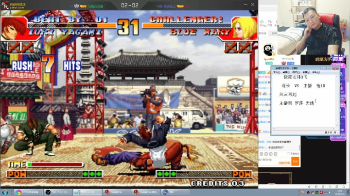 【格斗游戏】南通龟包的精彩时刻 20210506 01点场