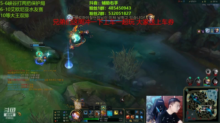 【2021-05-05 23点场】右手supking：两倍亲密度，三倍上线。我只能说喇下了