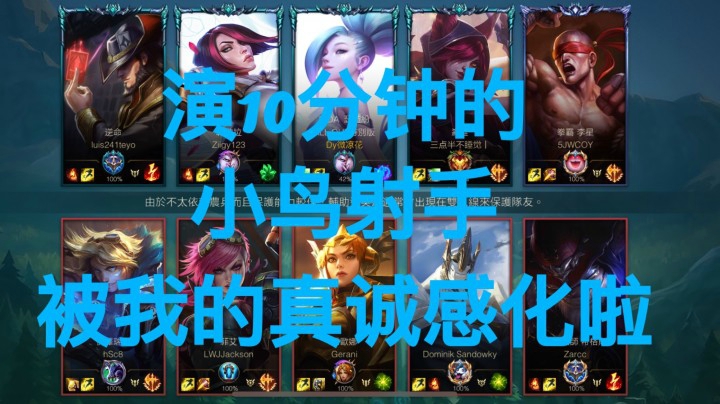 射手开局演10分钟我该怎么办